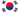 한국어